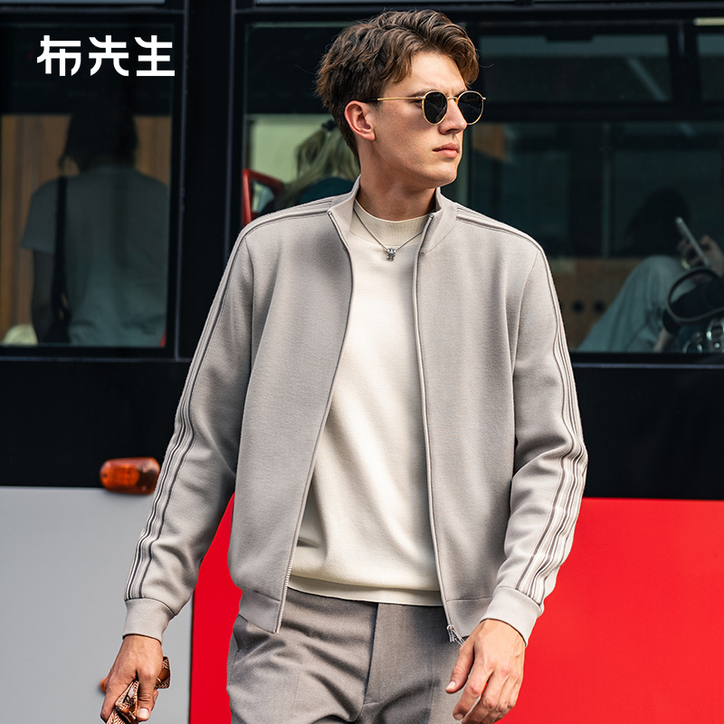 布先生双拉链立领绵羊毛开衫秋冬织带拼接外套PT15575断码清仓