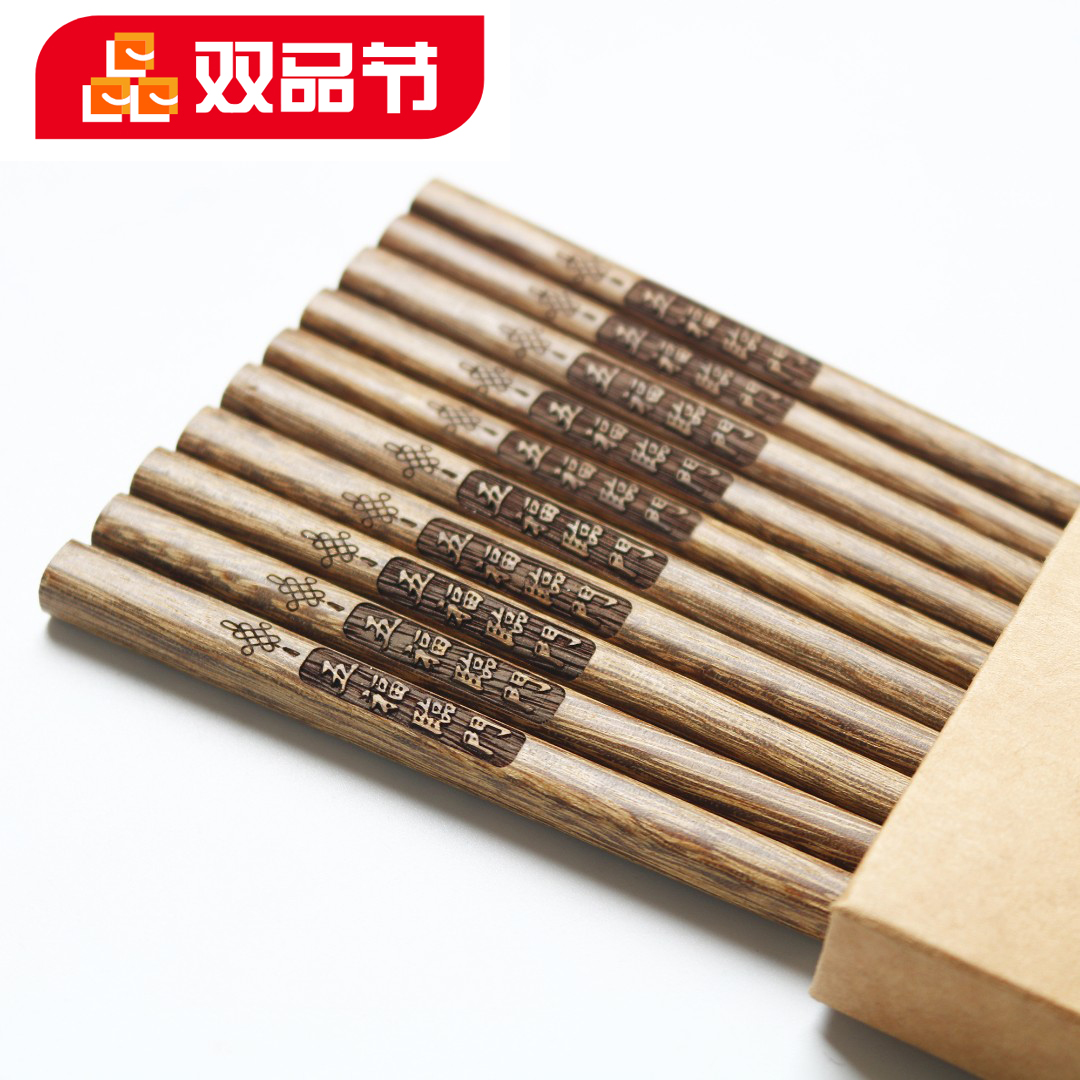 家用筷子鸡翅木实木筷子楠竹筷子国潮风精致中式家庭高档竹木筷子