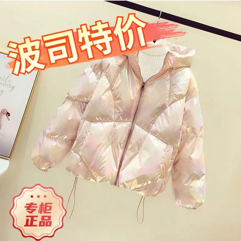 波司豋羽绒服2023新款爆款免洗 装女士女款短款韩版宽松时尚加厚