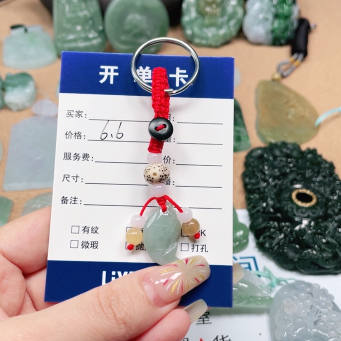 【闪购商品】翡翠颈饰未镶嵌