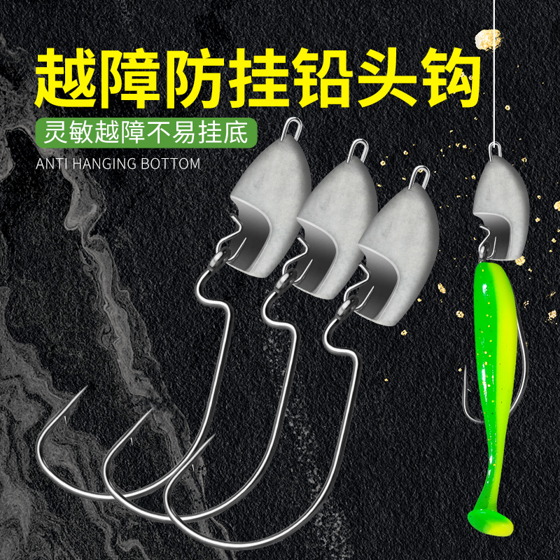障防挂带铅曲柄钩铅头钩卡罗根钓加强快速德州钓组倒钓路亚饵钩