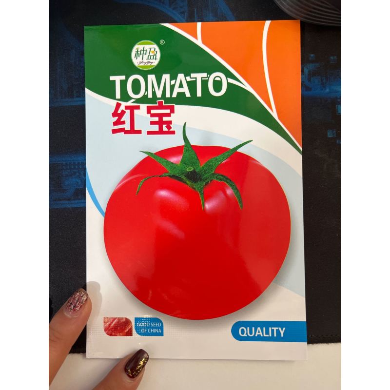 种盈红宝种盈红宝