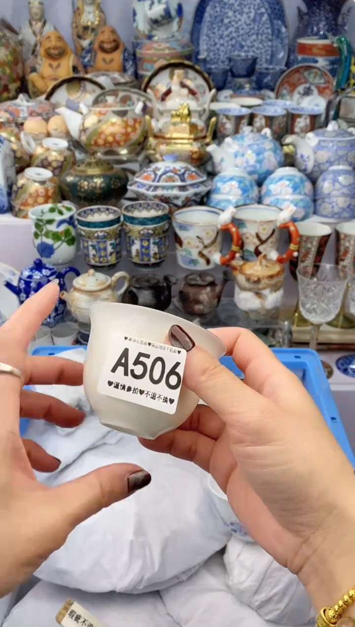 【闪购商品】瓷瓷片506