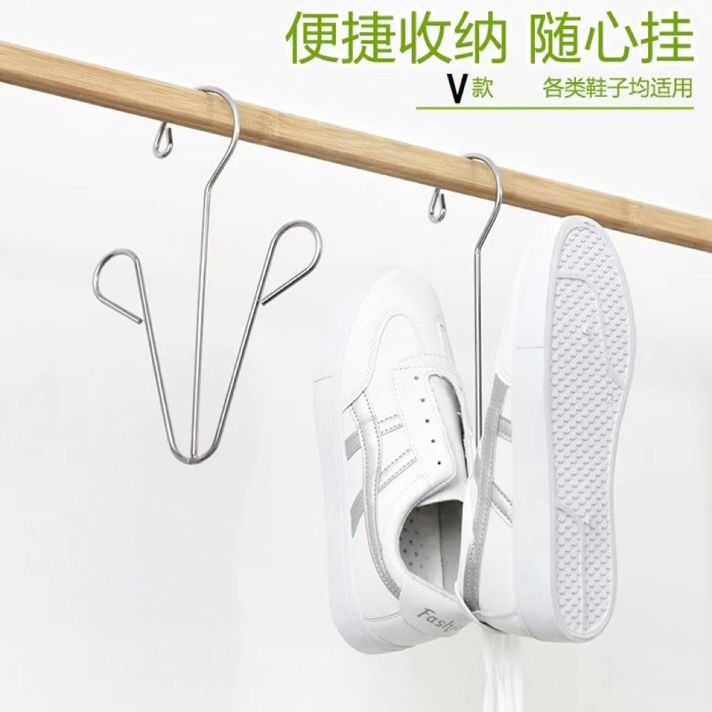 G720亗V形晾鞋挂架2个丨斯至伟耳套厂家提供福利