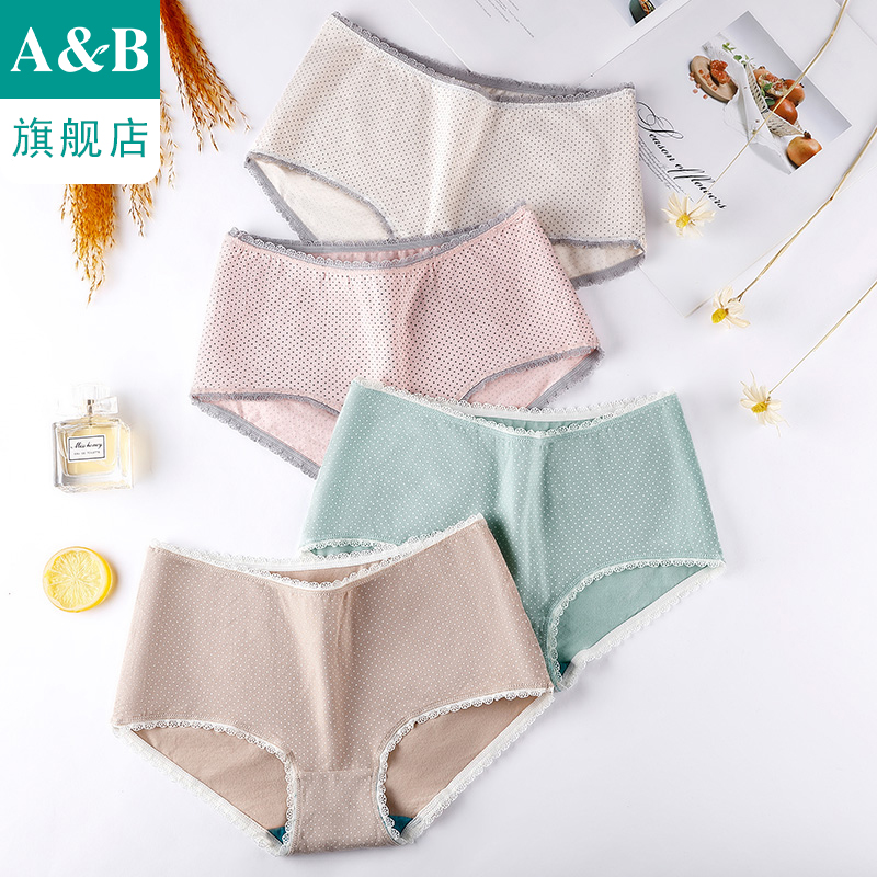 ab内裤【4条装】弹力棉中腰抗菌短裤时尚透气印花女士小平脚1044