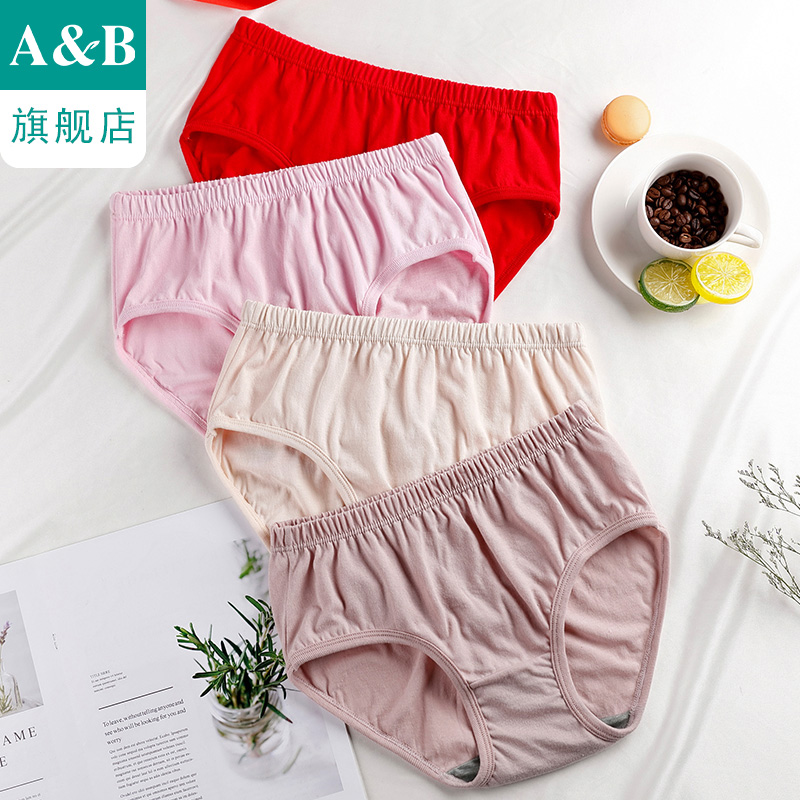 ab【3条装】女士纯棉纯色大码高腰抗菌透气中老年三角裤内裤L640