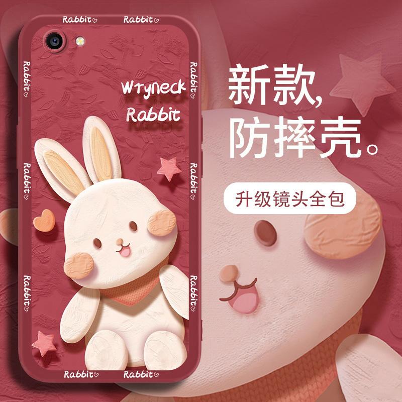适用于OPPOa3手机壳oppoA3红色兔兔新年女防摔软壳全包式