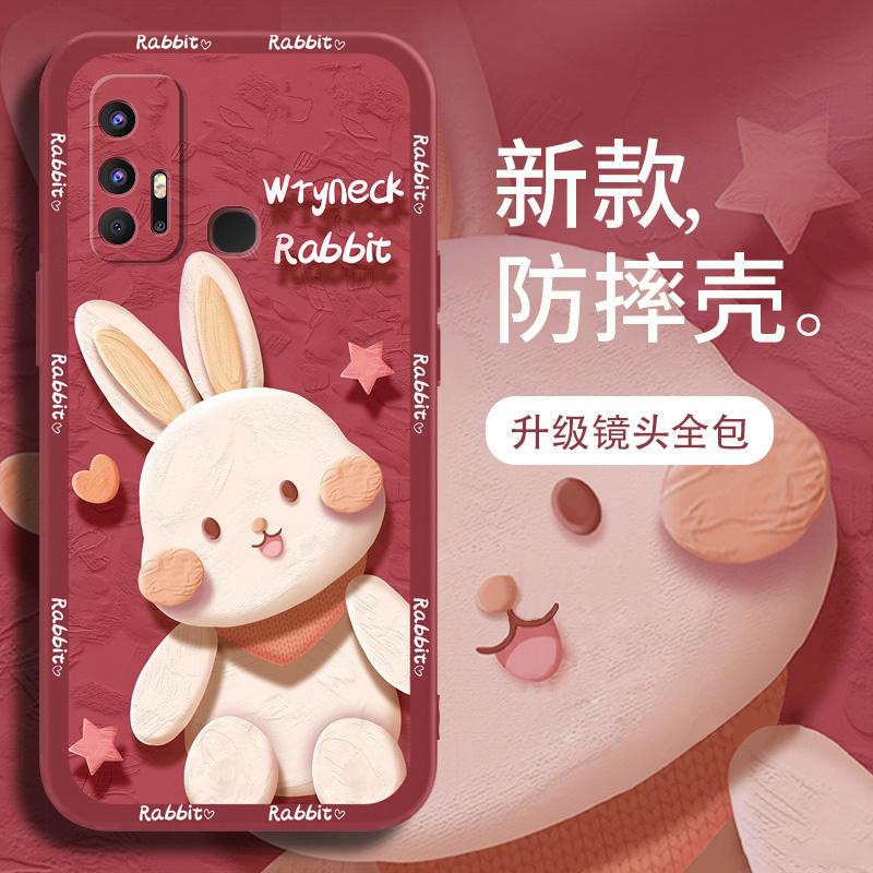 适用于vivoz6手机壳VIVOZ6红色兔兔新年女防摔软壳全包式