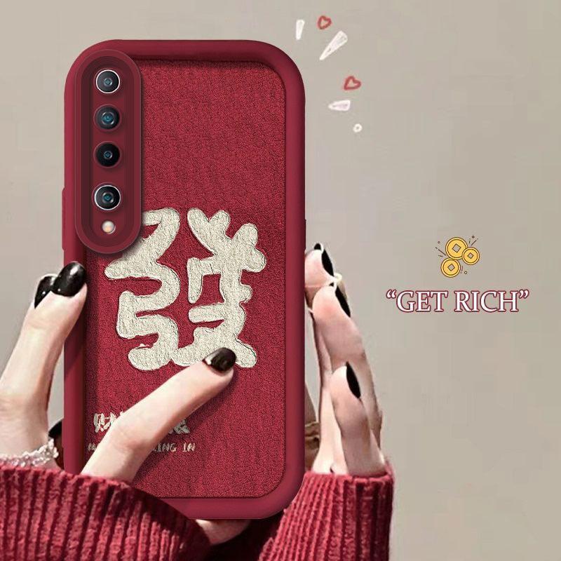 适用于小米10手机壳Xiaomi10小众时尚新年女防摔软壳全包式