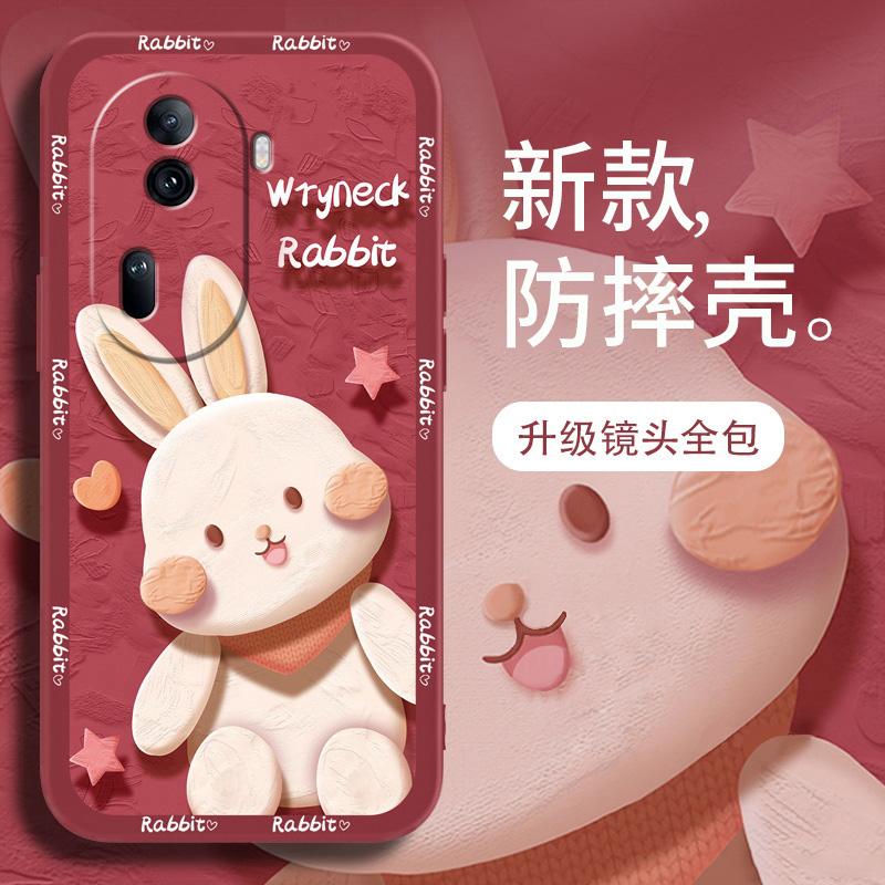 适用于opporeno11手机壳欧珀11红色兔兔新年女防摔软壳全包式