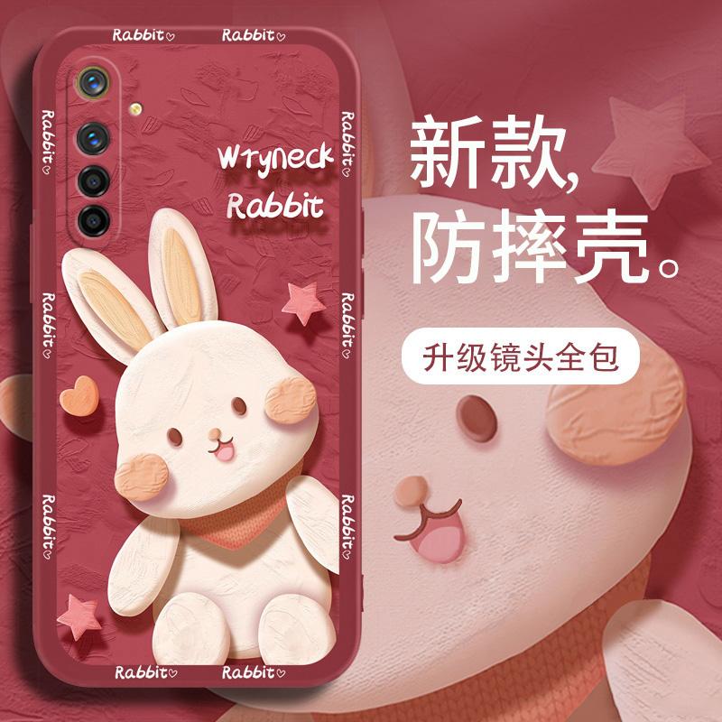 适用于OPPOk5手机壳oppoK5红色兔兔新年女防摔软壳全包式