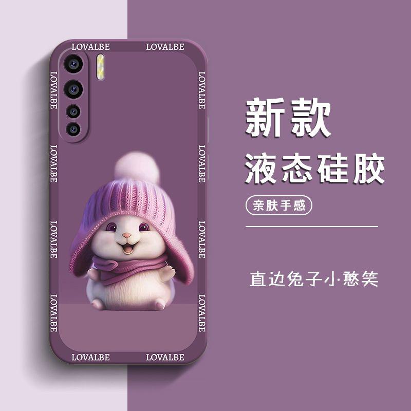 适用于OPPOa91手机壳oppoA91憨笑兔子时尚女款防摔软壳全包式