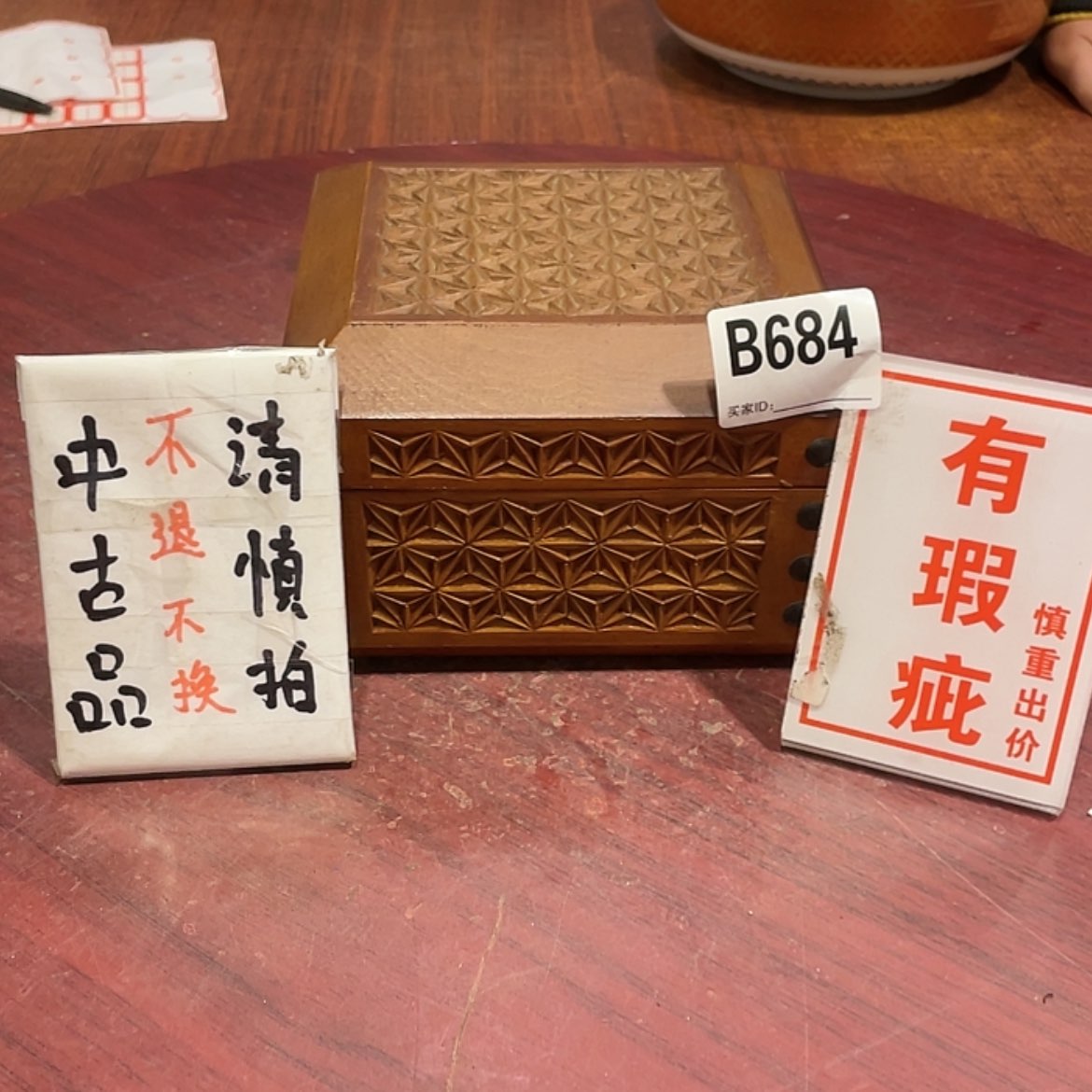 【闪购商品】陶瓷碗海**阳