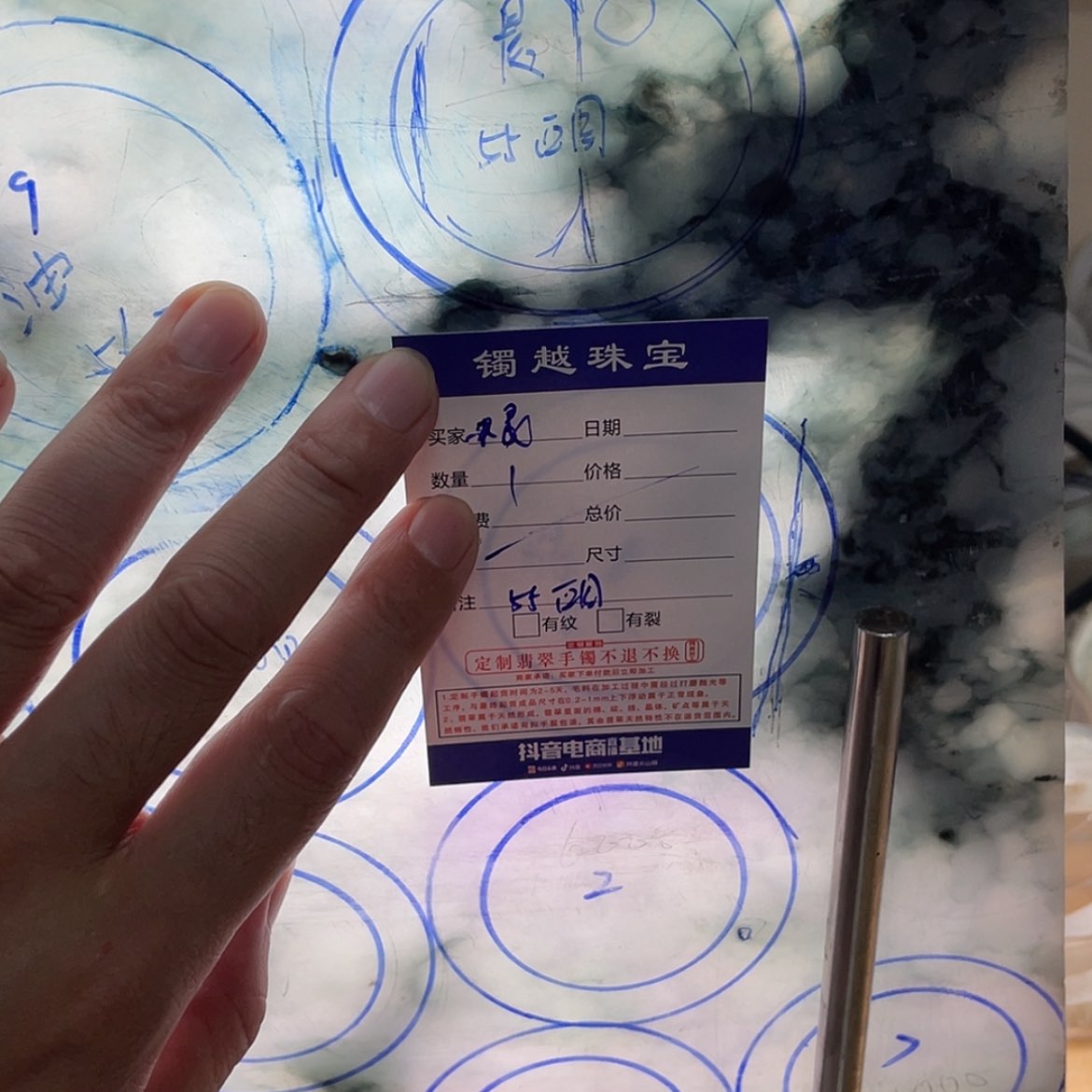 【闪购商品】定制翡翠未镶嵌晨*曦