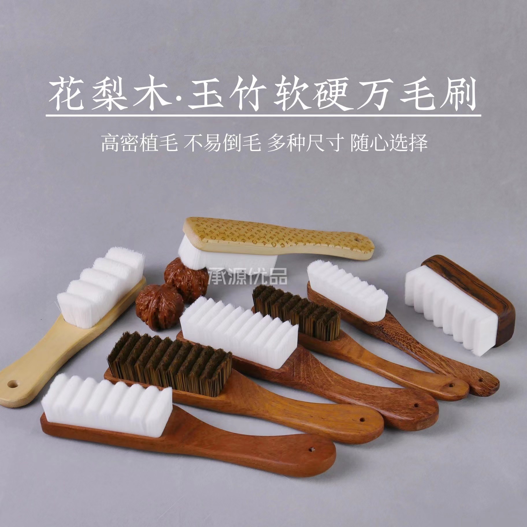 花梨木柄如意玉碳灰朋竹雕刻软硬万毛刷清理优品