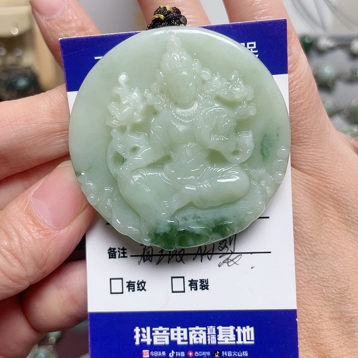 透闪石-蛇纹石玉颈饰未镶嵌