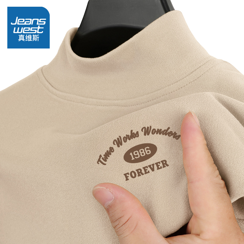 真维斯 双面绒高领秋衣美式字母印花潮牌加绒打底衫男冬款长袖t恤