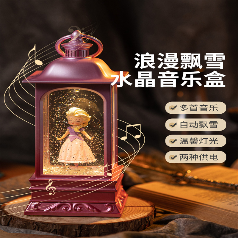 冰雪莎莎公主音乐盒正版水晶球旋转八音盒送女童女孩同学生日礼物