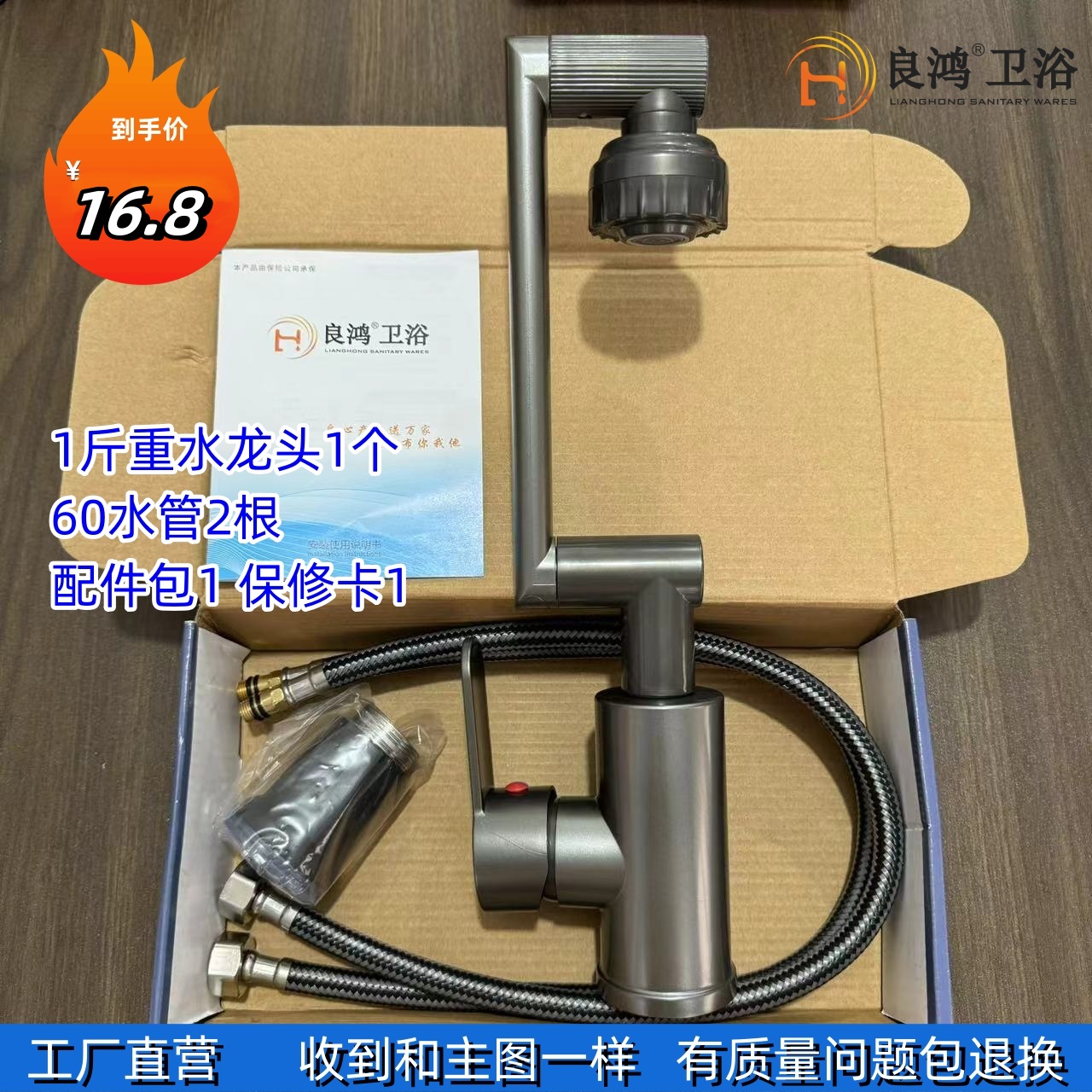 万向旋转机械臂水龙头枪灰色冷热面盆卫生间 洗脸盆