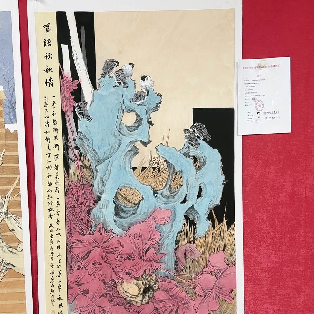 绘画中美协会员李庆友国画