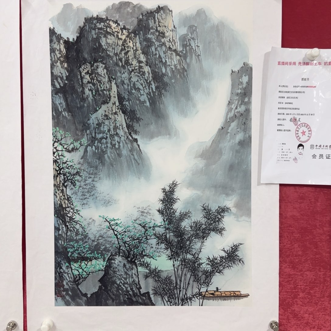 绘画中美协会员李庆友国画