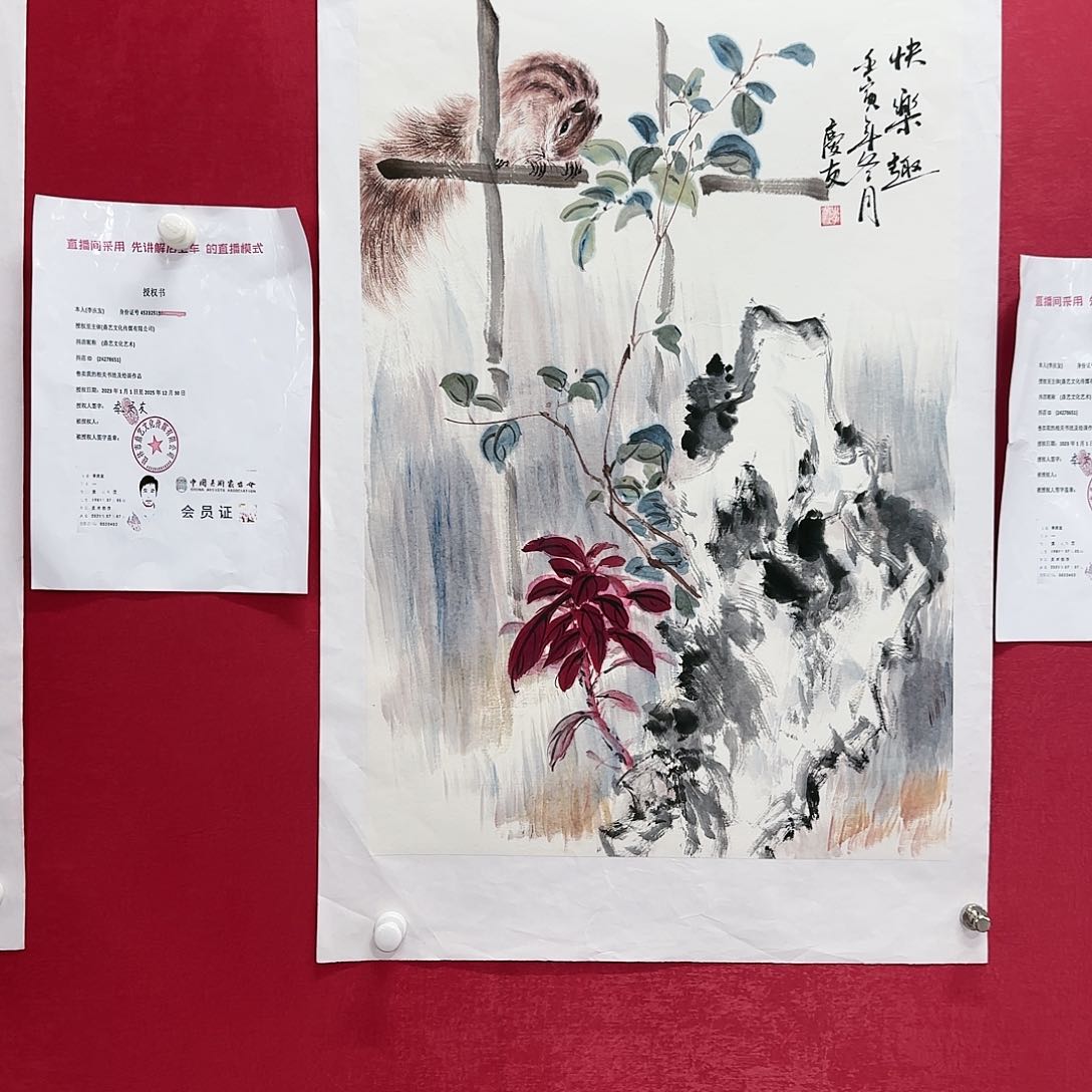 绘画中国美术家协会会员李庆友