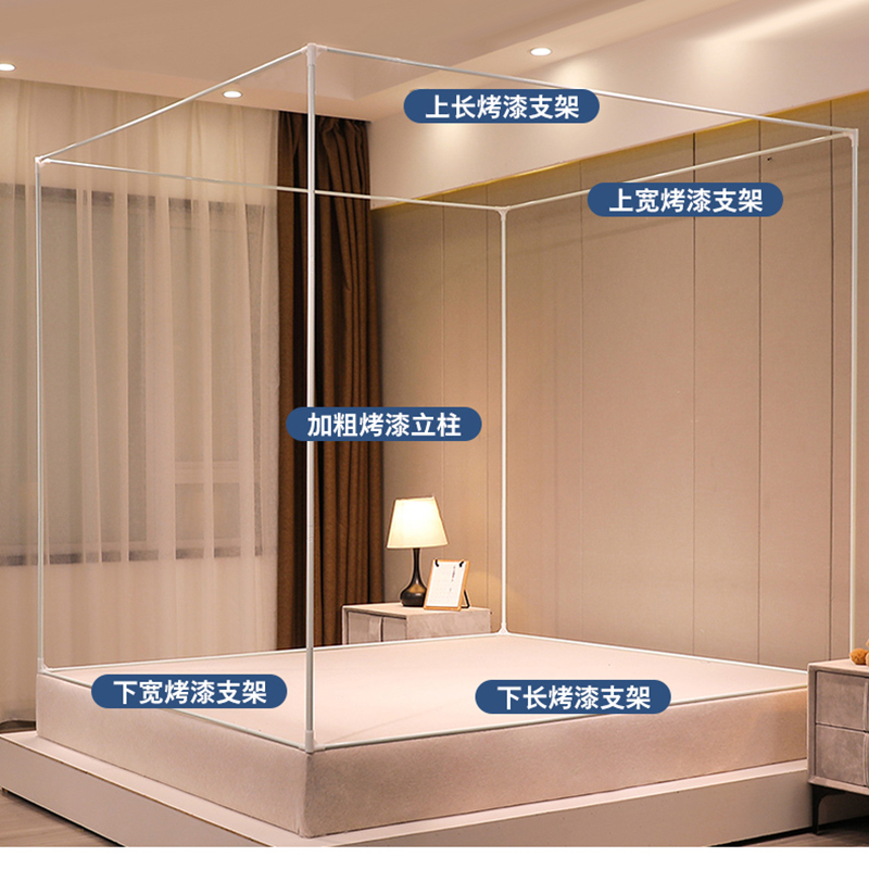 蚊帐卡扣支架防摔儿童防蚊卧室大床加高加牢固