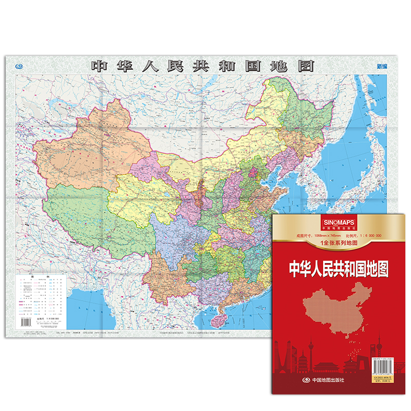 【当当】新版 中国地图 1.068*0.745米 实惠装书籍