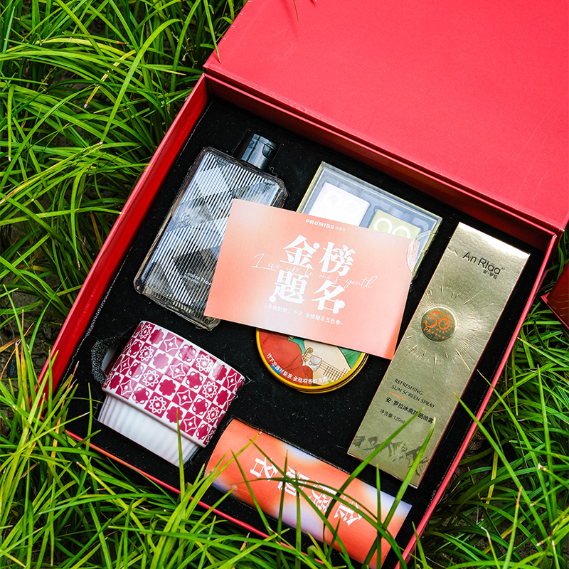 金榜题名 状元酒 伴手礼 升学宴 夏季礼品 高考毕业季 升学