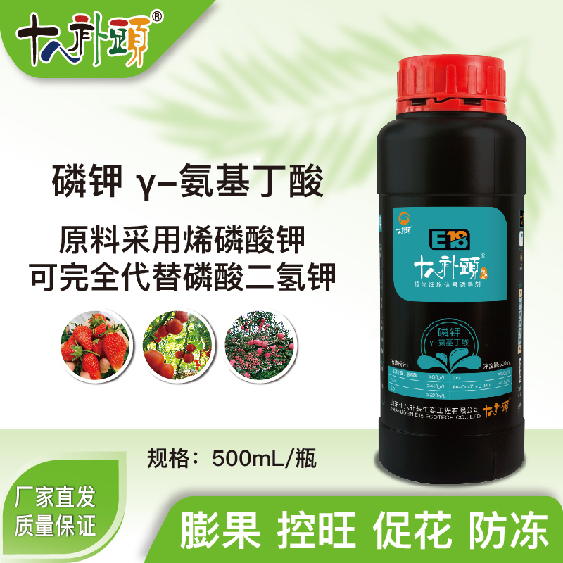 高磷钾500ml促花坐果膨大上色增甜防寒抗冻进出口厂家肥料