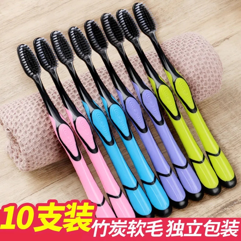 竹炭软毛牙刷独立包装10/30支