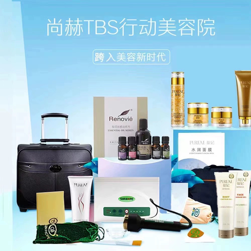 尚赫美容仪大礼包导入导出仪超音波美容仪器单机TBS行动美容院