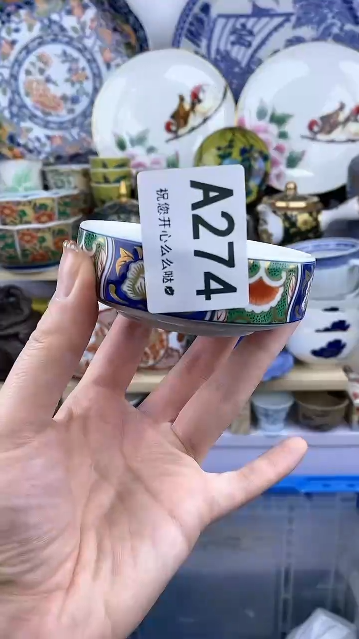 【闪购商品】瓷其他a274