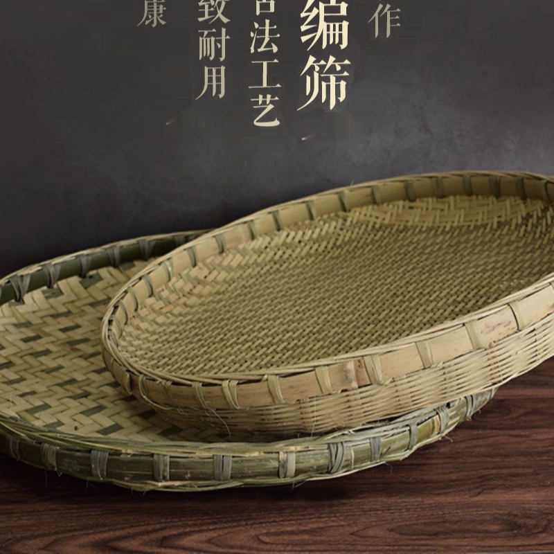 簸箕竹编簸箕编织家用传统耐用晾晒东西