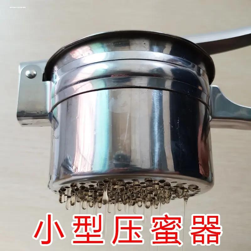 摇蜜机小型压蜜器用压蜂蜜机器蜂蜜过滤网袋榨蜂蜜工具摇蜂蜜机