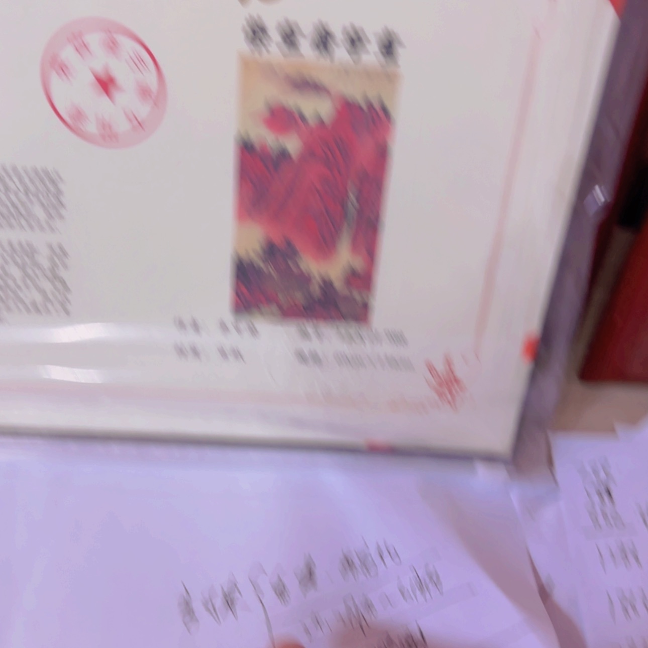 【闪购商品】书法111