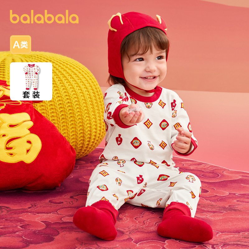 巴拉巴拉童装婴儿内衣套装儿童秋衣宝宝保暖衣春款2025年新两件套