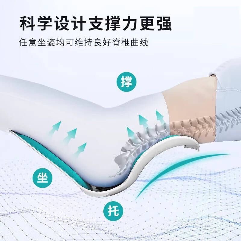 人体工学坐垫人体工学护腰坐姿椅办公室久坐不累护腰坐垫美【好物】