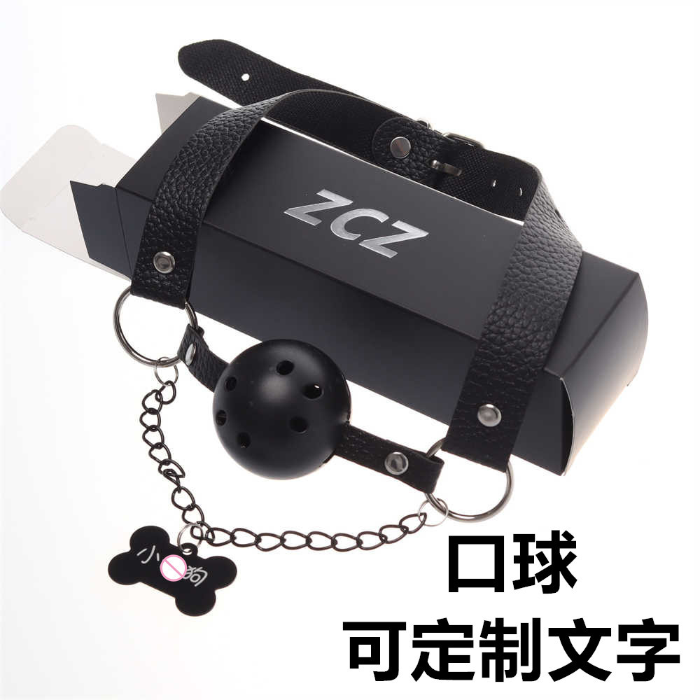 成人气球ZCZ口塞SM游戏训练道具堵嘴流水口球床上用品透气球成人