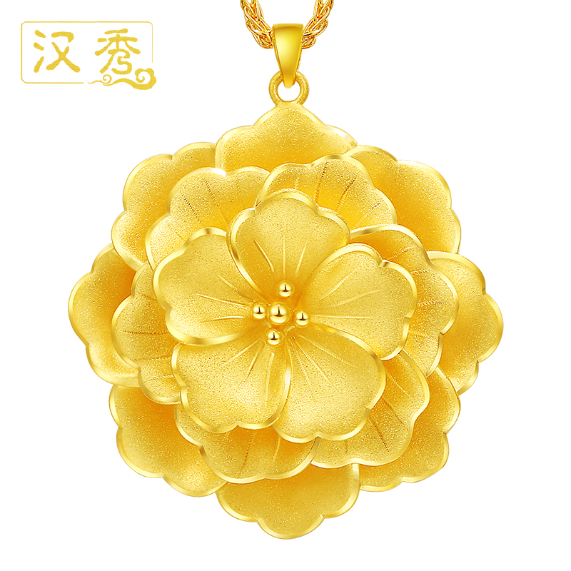 汉秀足金黄金花吊坠三生花牡丹花吊坠简约大气时尚精美送礼送对象