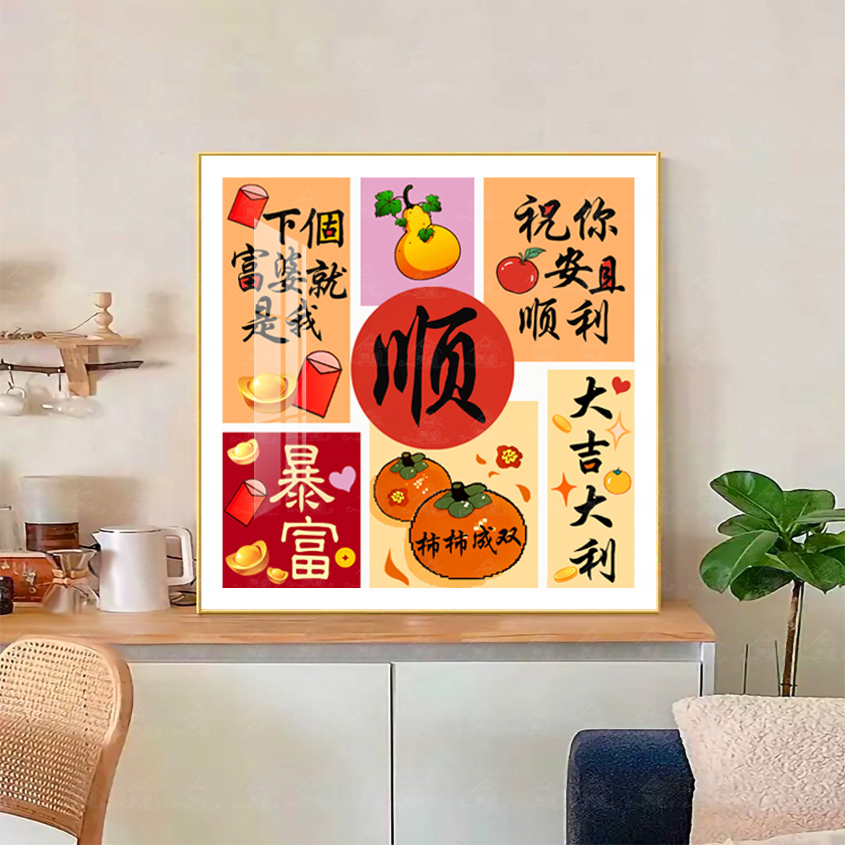 【进口棉布】爱阁十字绣大吉大利暴富顺新款祝福好运客厅手工线绣