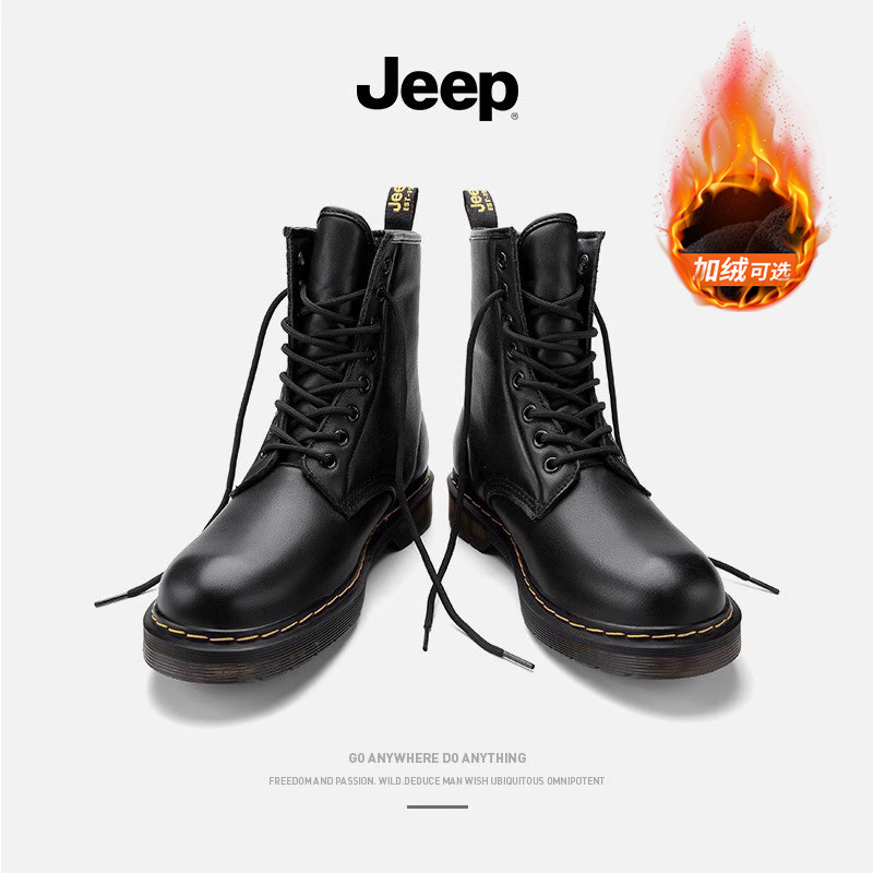 JEEP/吉普男鞋子冬季马丁靴男高帮雪地靴机车加绒棉鞋男士工装靴