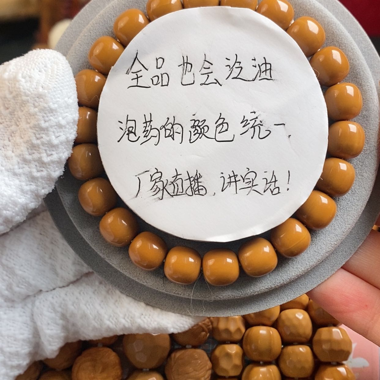 【闪购商品】猴头核桃吊坠老型10+极限狐全品69.9