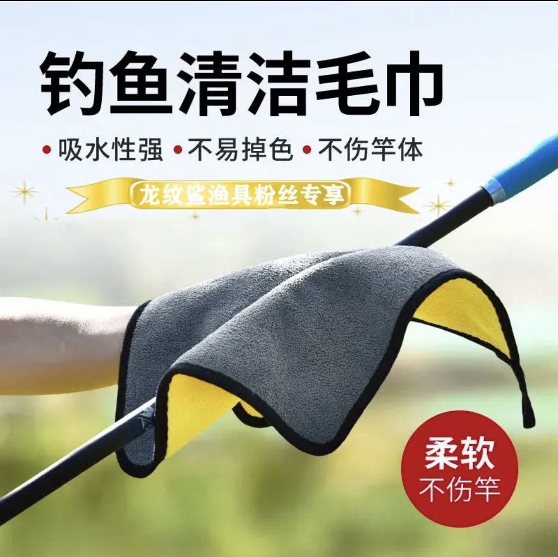 （三条装）福利钓鱼毛巾加厚吸水（三条装）