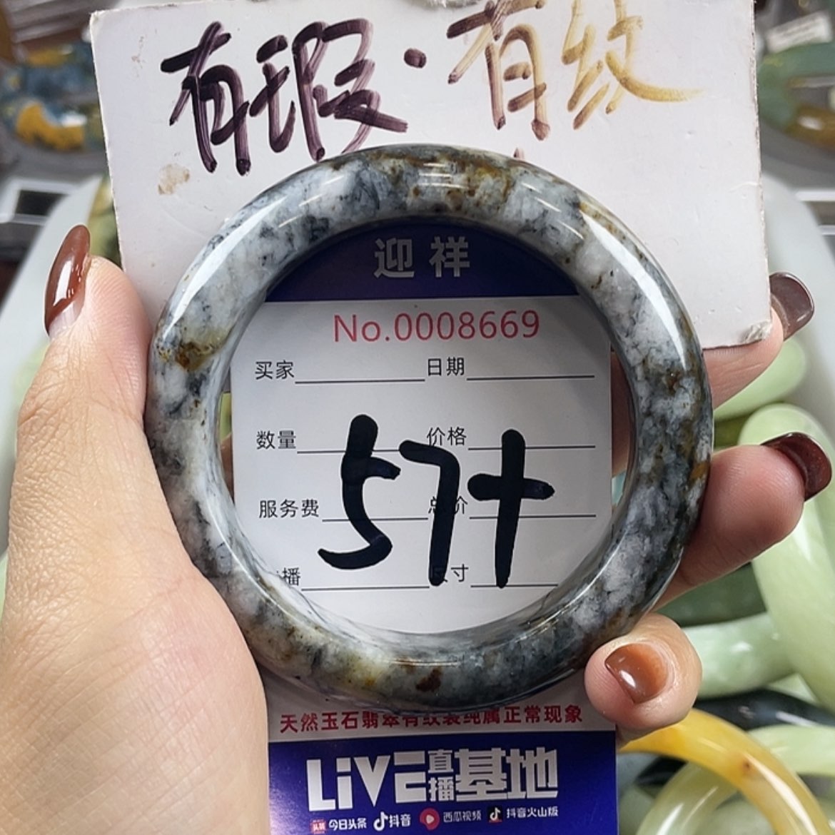 【闪购商品】蛇纹石玉手镯未镶嵌