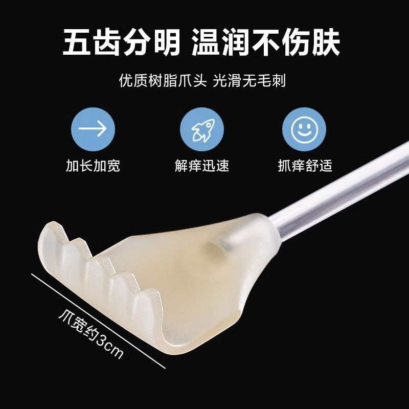 【2.3元2个装】家用痒痒挠抓痒工具挠痒器具灵芝送老人抓痒老头乐