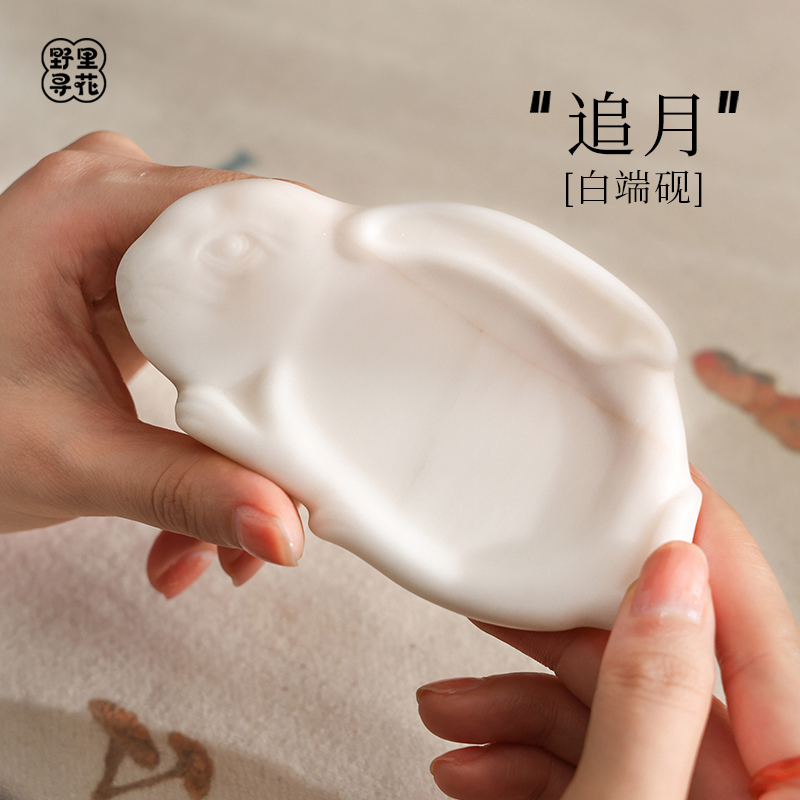 野里花间【追月】白端砚台可研墨可磨墨天然原石书法国画专用端砚