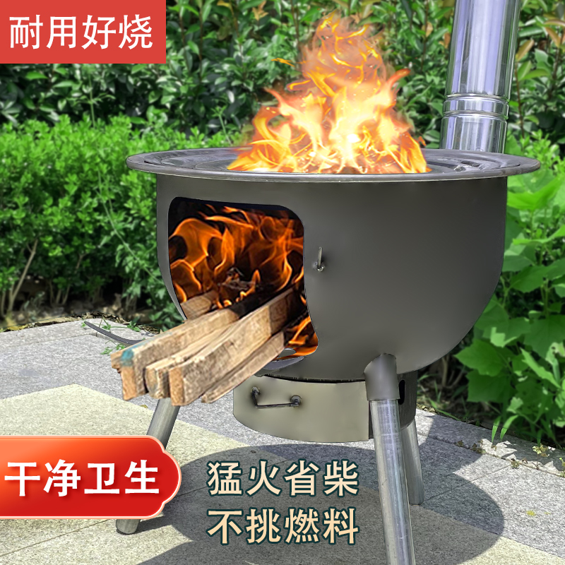 2.0厚一体柴火灶农村家用烧柴炉移动加厚便携户外锅台野营炉子