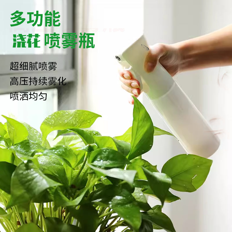 持续喷壶高压居家按压浇花清洁补水两用园艺时尚喷壶