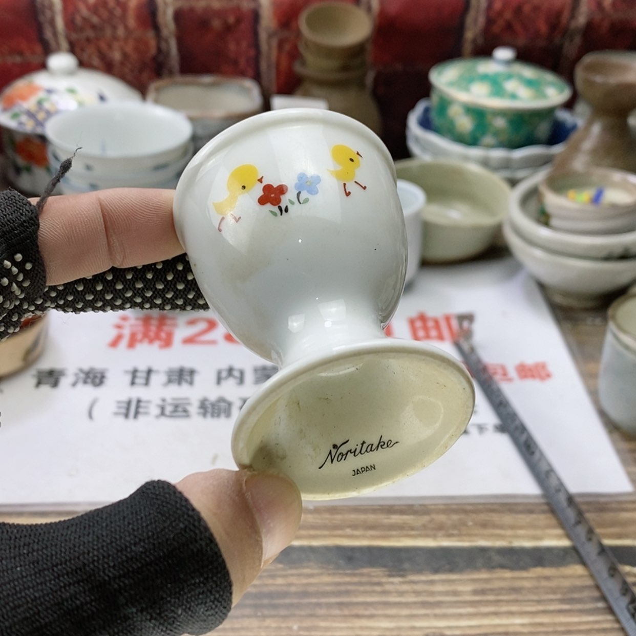 【闪购商品】陶瓷杯